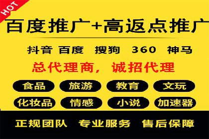 金融行业SEM营销推广策略及效果评估